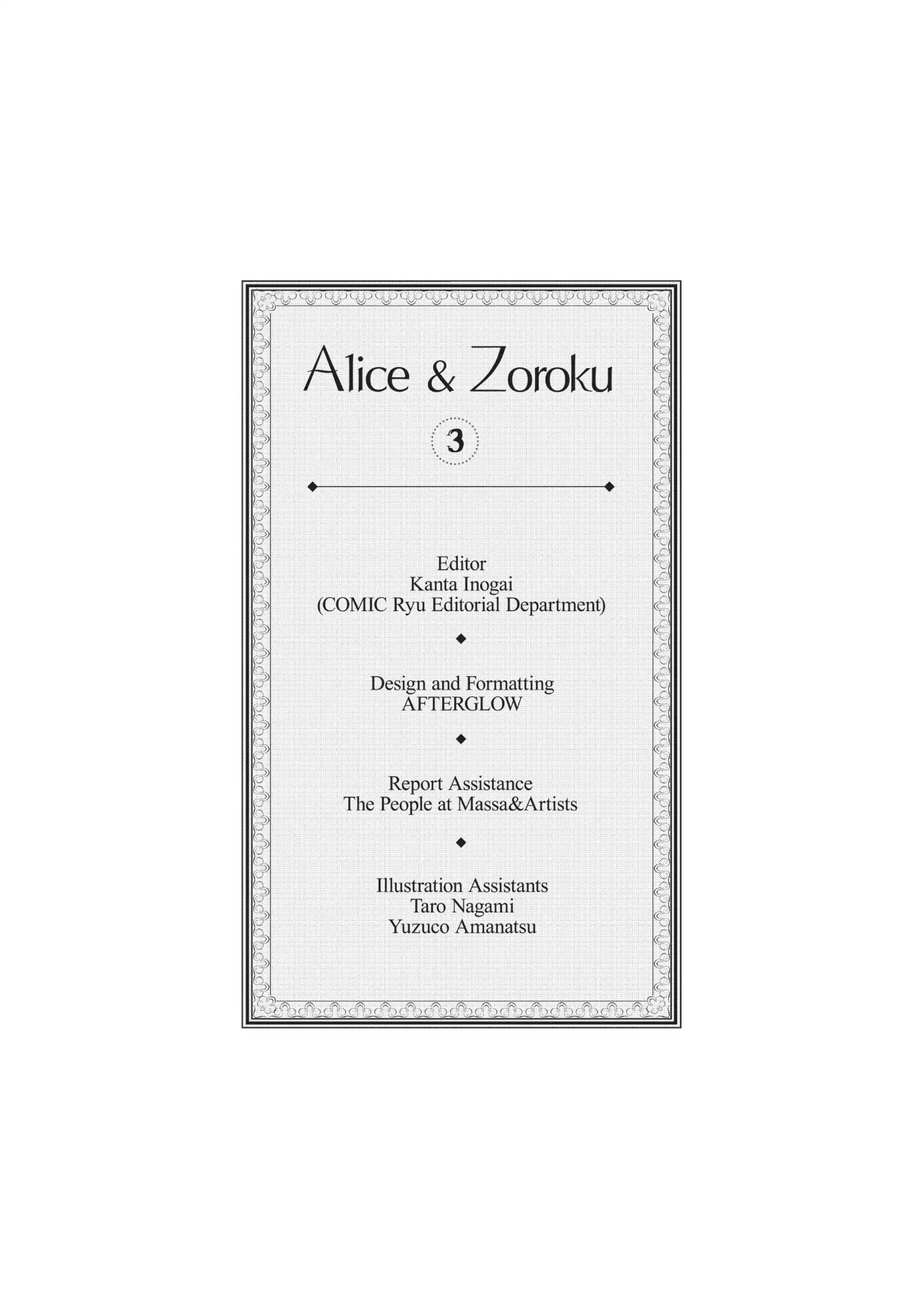 Alice & Zoroku - Chapter 12: Here Come The King And Queen Of Hearts