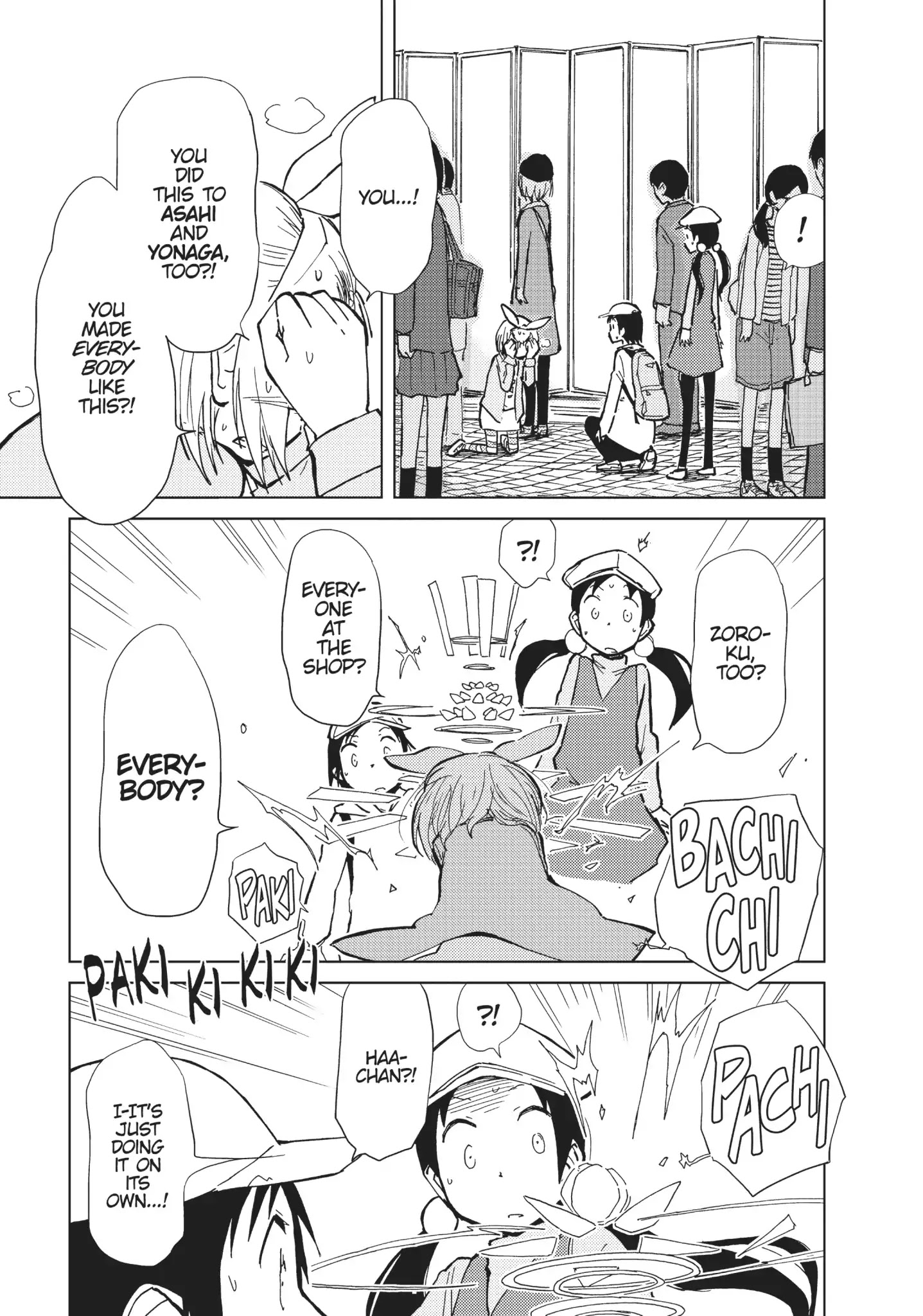 Alice & Zoroku - Chapter 13: The Day The Town Stood Still