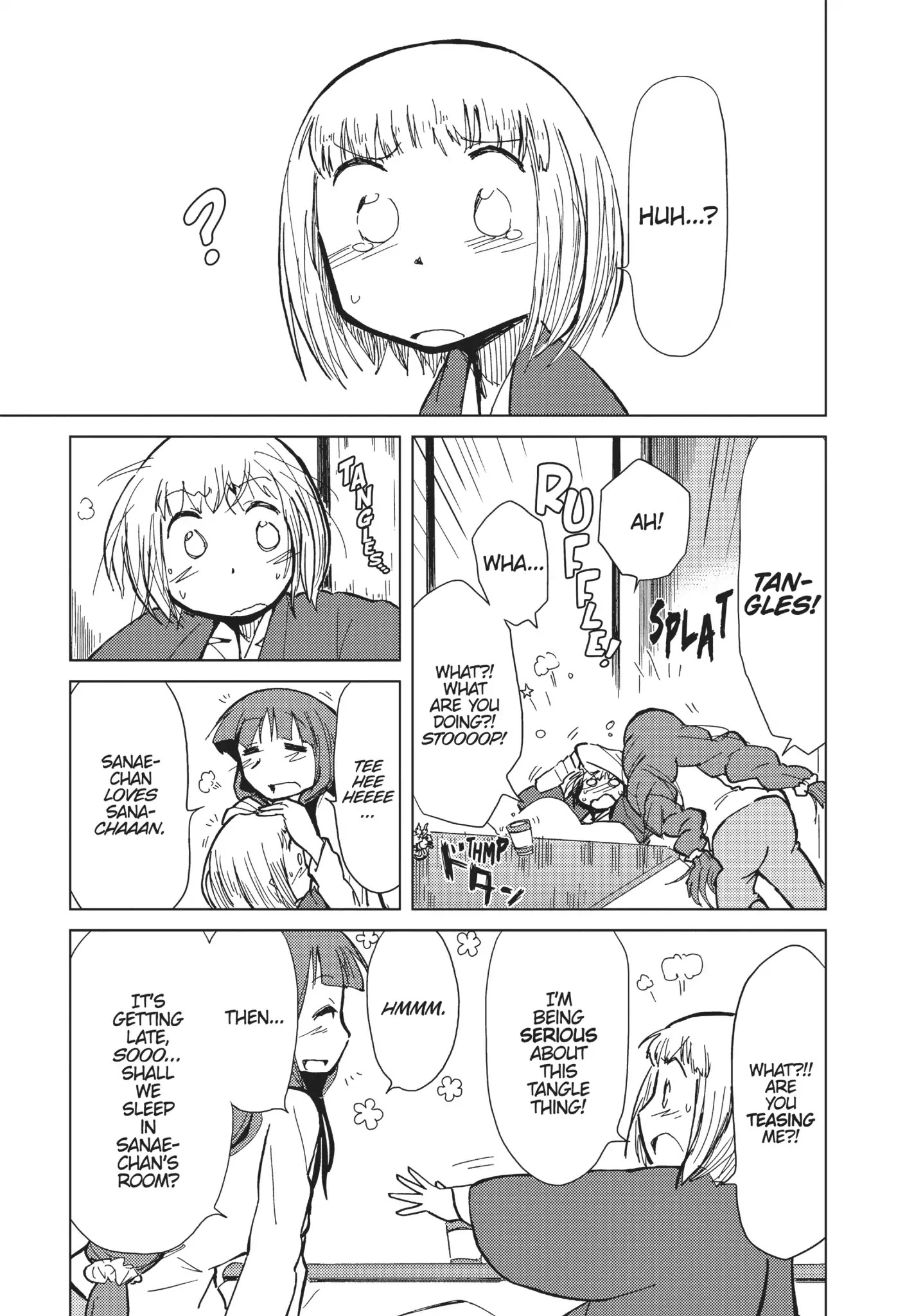 Alice & Zoroku - Chapter 11: