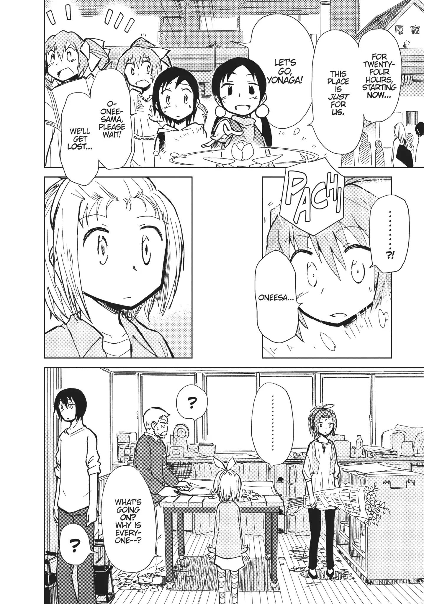 Alice & Zoroku - Chapter 11: