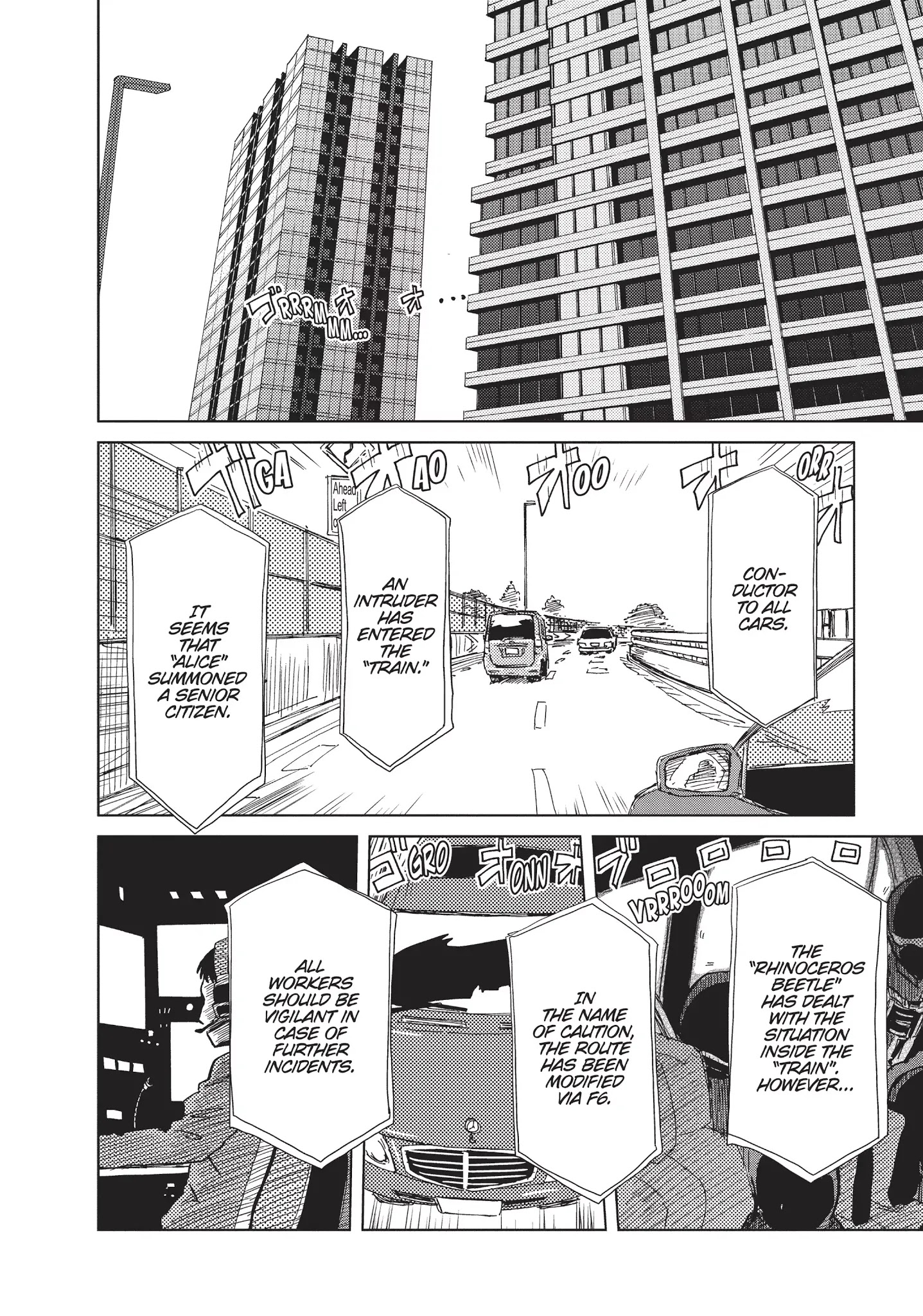 Alice & Zoroku - Chapter 6: With Regard To The Passenger Car