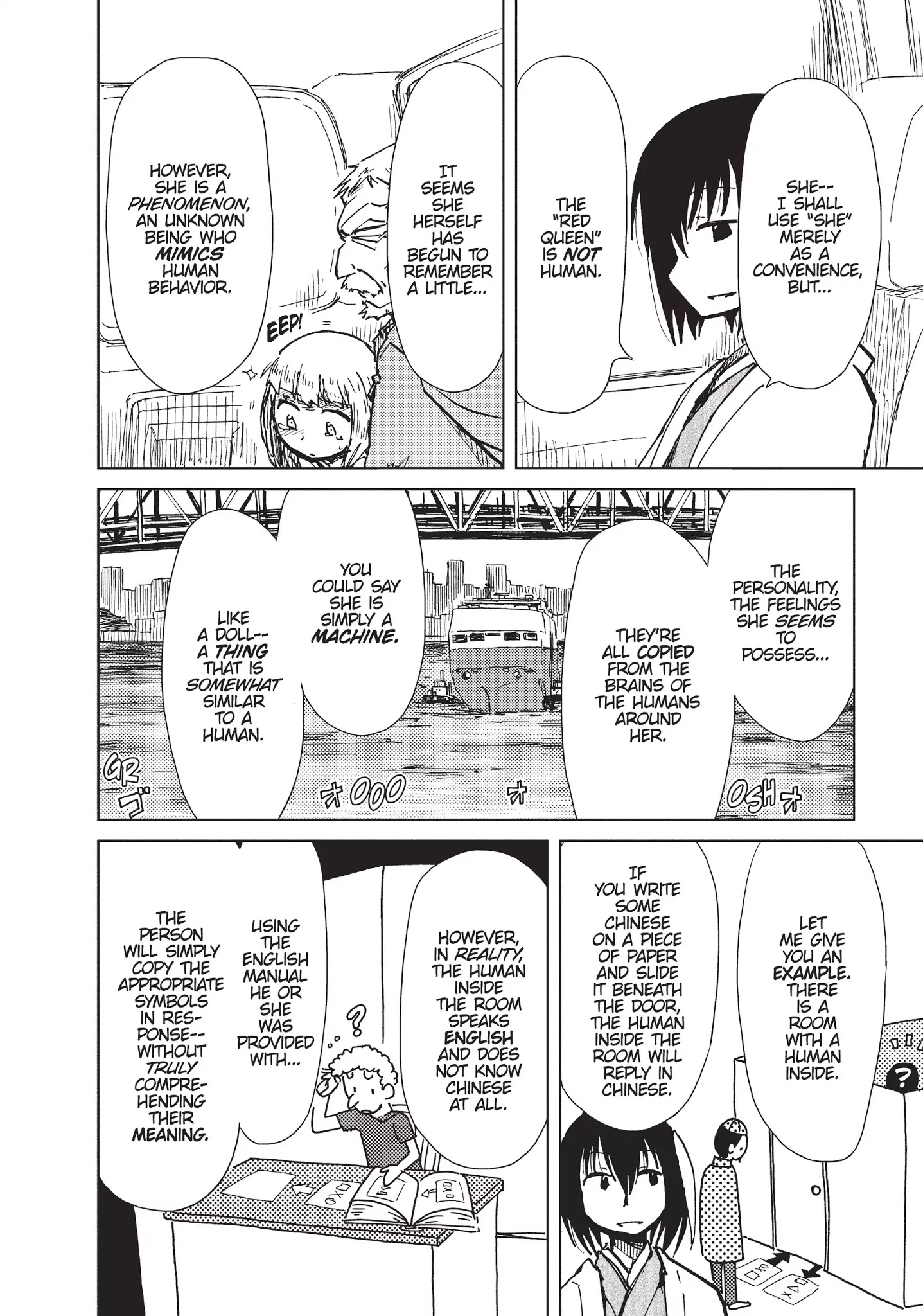 Alice & Zoroku - Chapter 6: With Regard To The Passenger Car