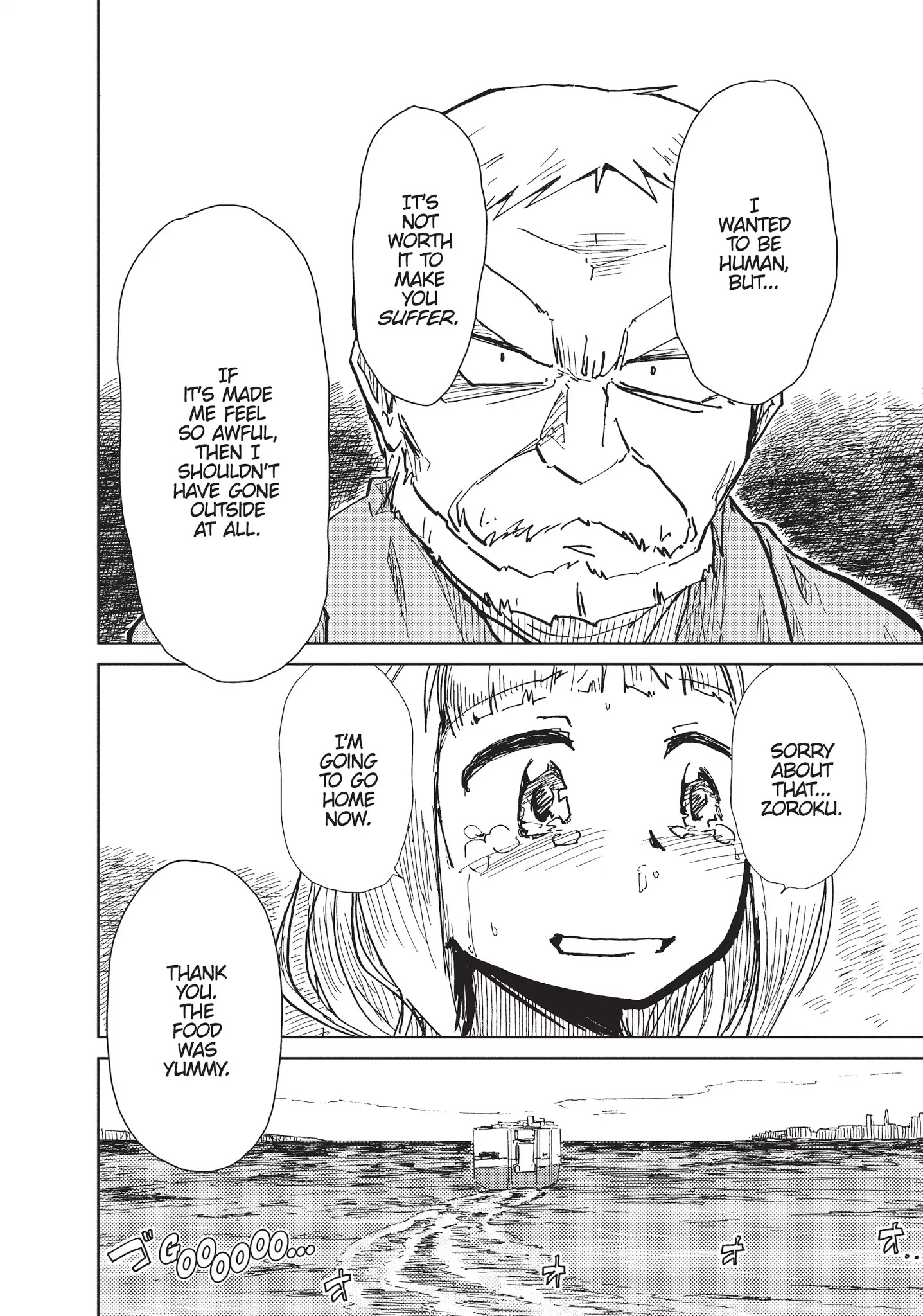 Alice & Zoroku - Chapter 6: With Regard To The Passenger Car