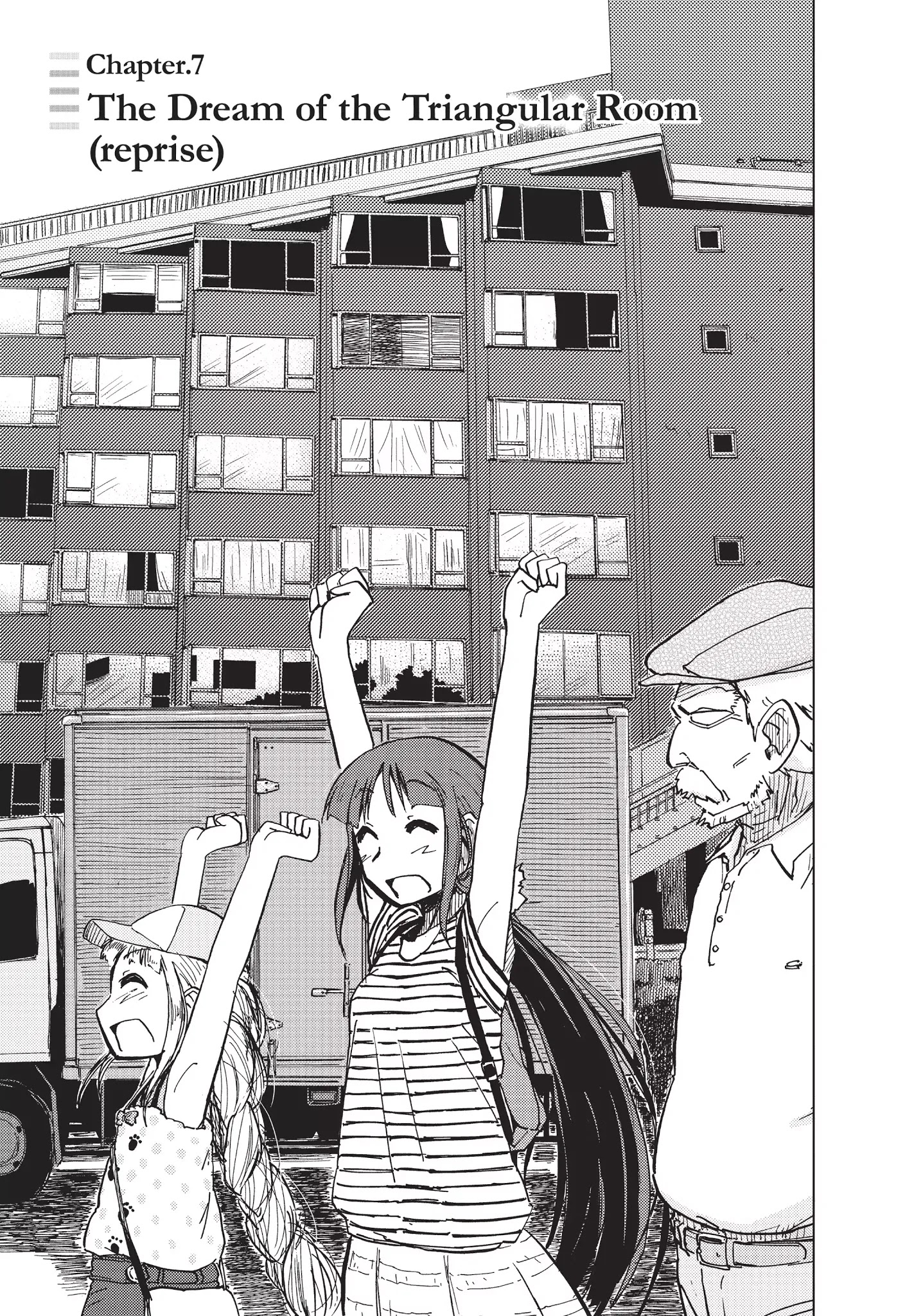 Alice & Zoroku - Chapter 7: The Dream Of The Triangular Room (Reprise)