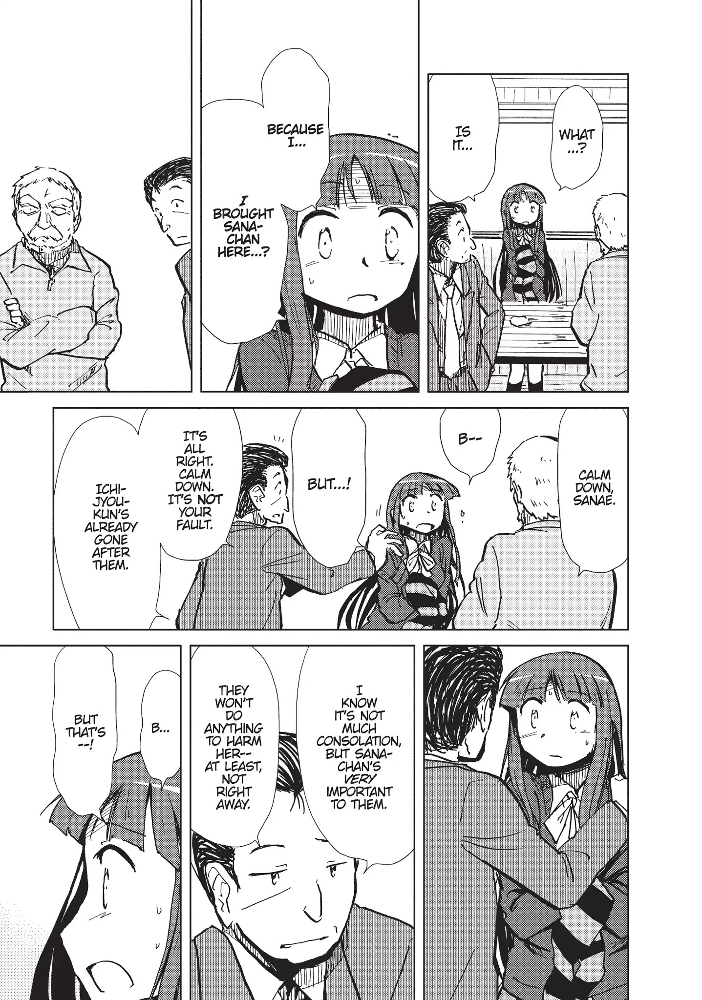 Alice & Zoroku - Chapter 7: The Dream Of The Triangular Room (Reprise)