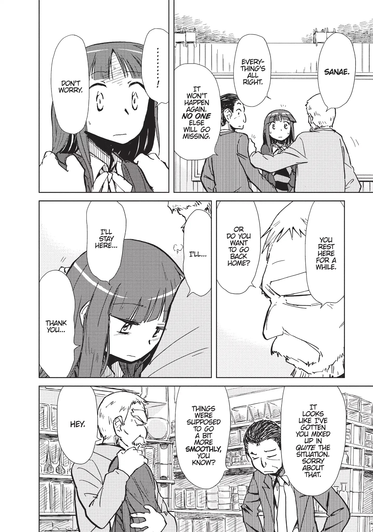 Alice & Zoroku - Chapter 7: The Dream Of The Triangular Room (Reprise)