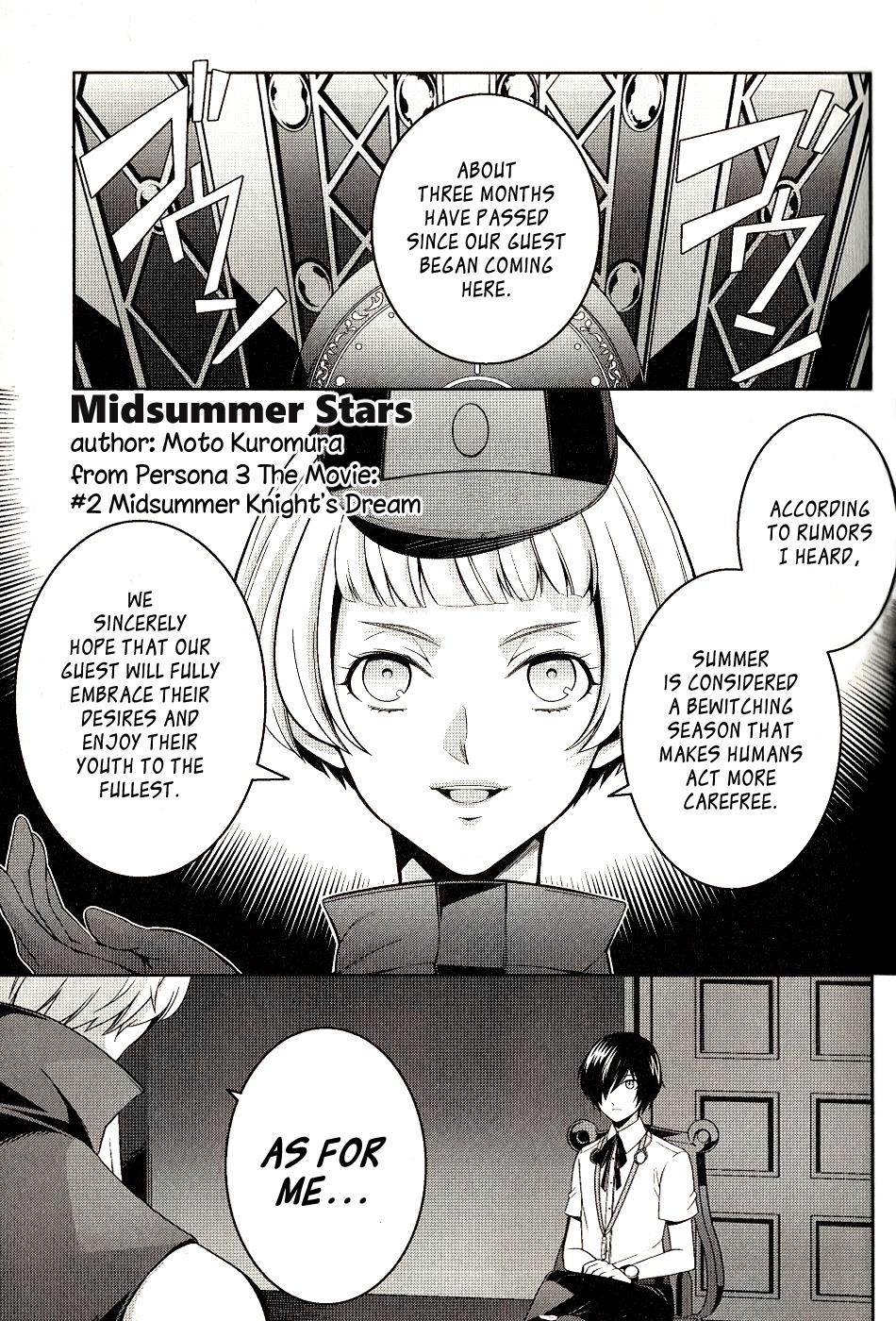 Persona 3 The Movie Dengeki Comic Anthology - Vol.1 Chapter 5: Midsummer Stars