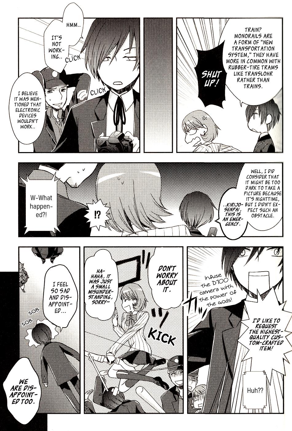 Persona 3 The Movie Dengeki Comic Anthology - Vol.1 Chapter 1: Get On The Monorail!