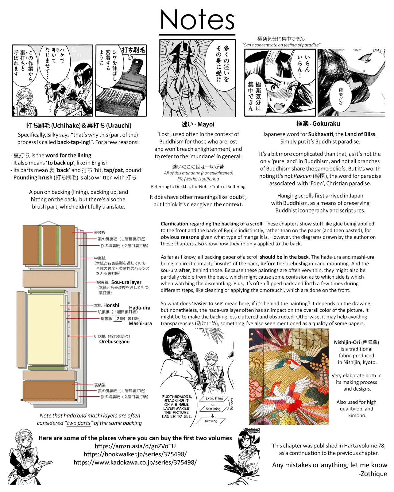 Beni Tsubaki - Vol.2 Chapter 15: Ryūjin: Hanging Scroll Restoration - Second Half