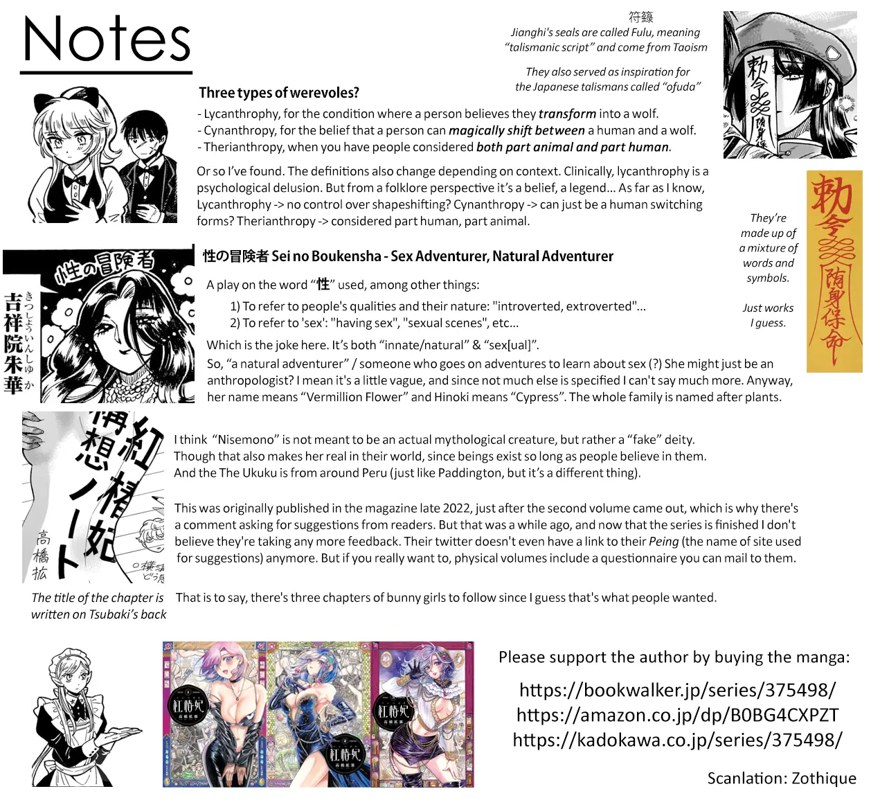 Beni Tsubaki - Vol.3 Chapter 25.9: Beni Tsubaki Concept Notes