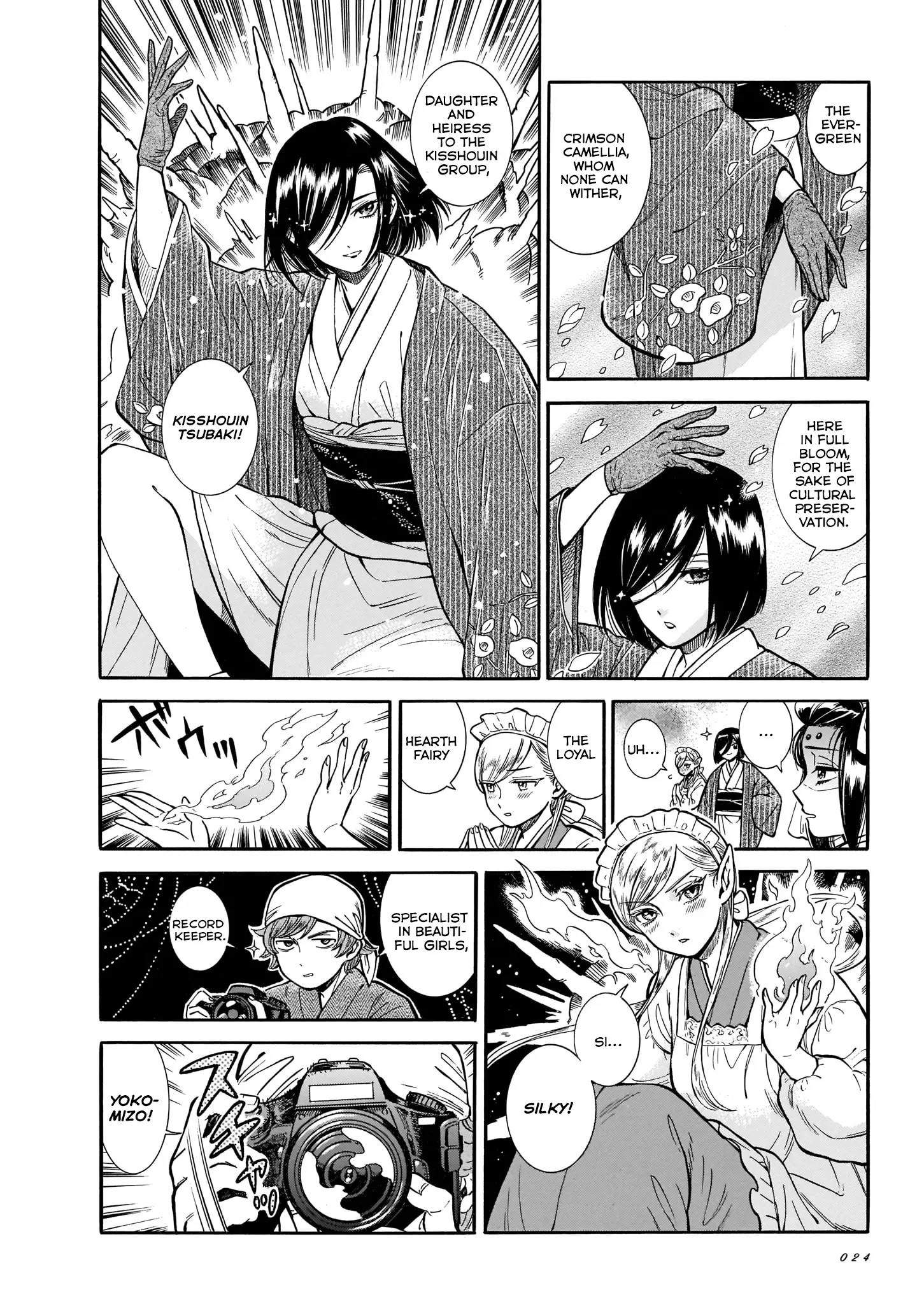 Beni Tsubaki - Vol.2 Chapter 13: Bondage! The Mystery Of Jorōgumo