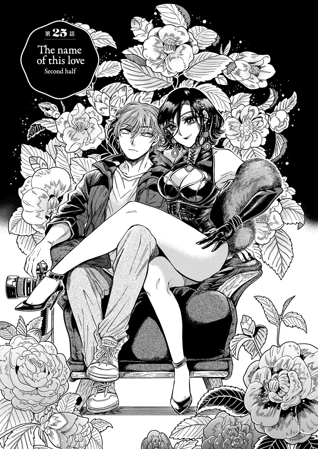 Beni Tsubaki - Chapter 25: The Name Of This Love - Second Half