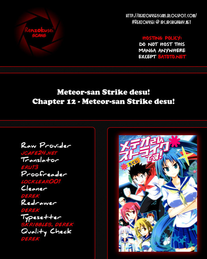 Meteor-San Strike Desu! - Vol.3 Chapter 12 : Meteor-San Strike Desu!