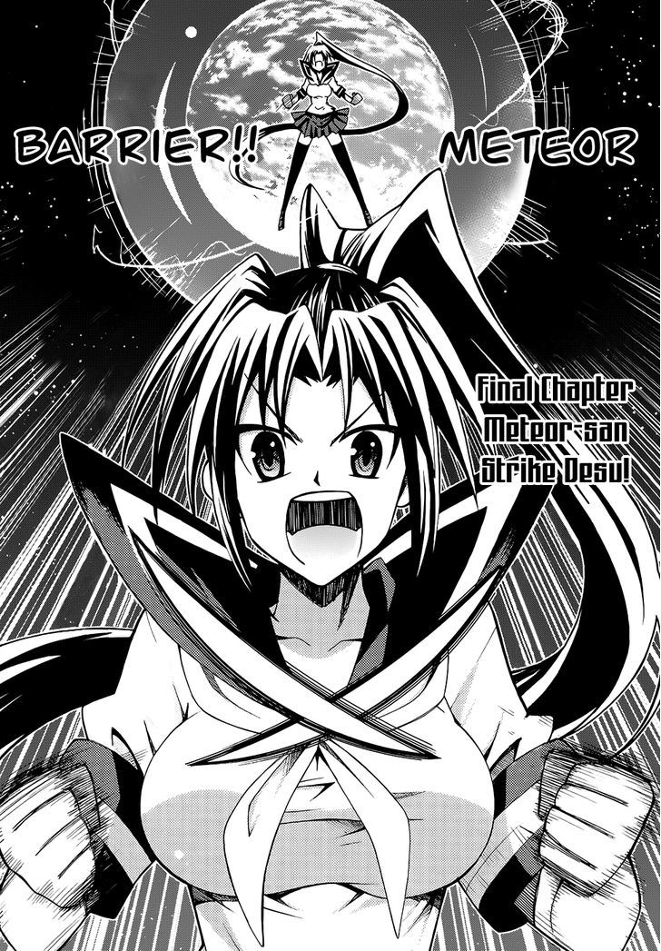 Meteor-San Strike Desu! - Vol.3 Chapter 12 : Meteor-San Strike Desu!