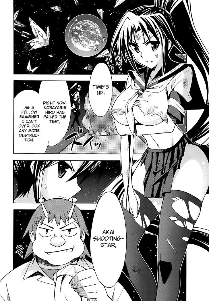 Meteor-San Strike Desu! - Vol.3 Chapter 12 : Meteor-San Strike Desu!