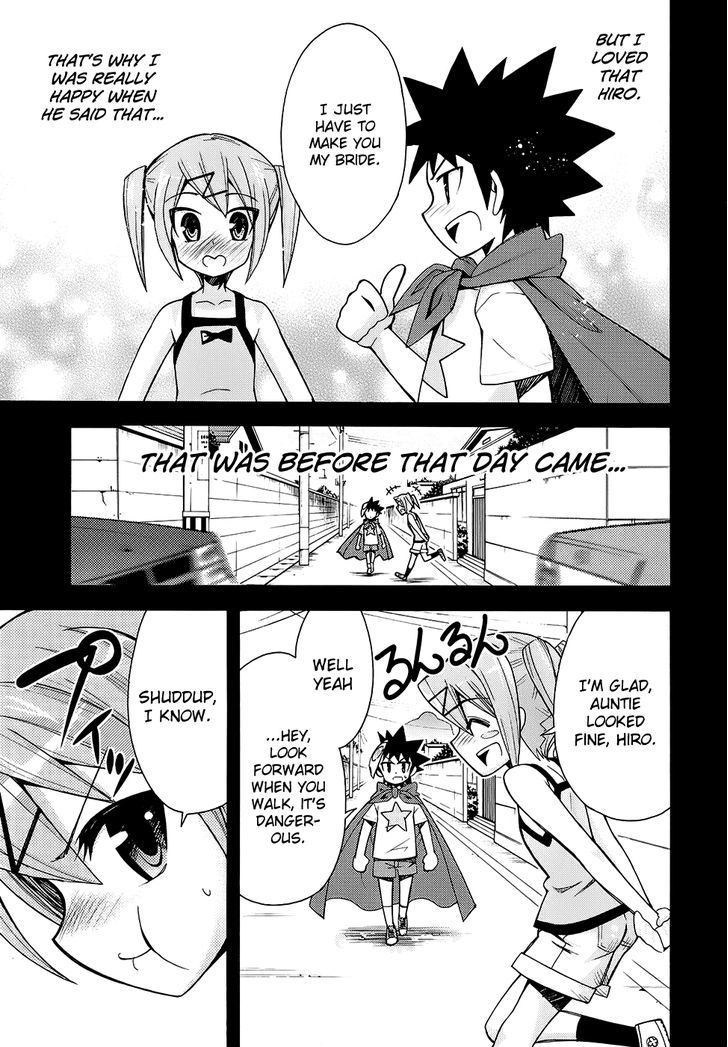 Meteor-San Strike Desu! - Vol.3 Chapter 12 : Meteor-San Strike Desu!