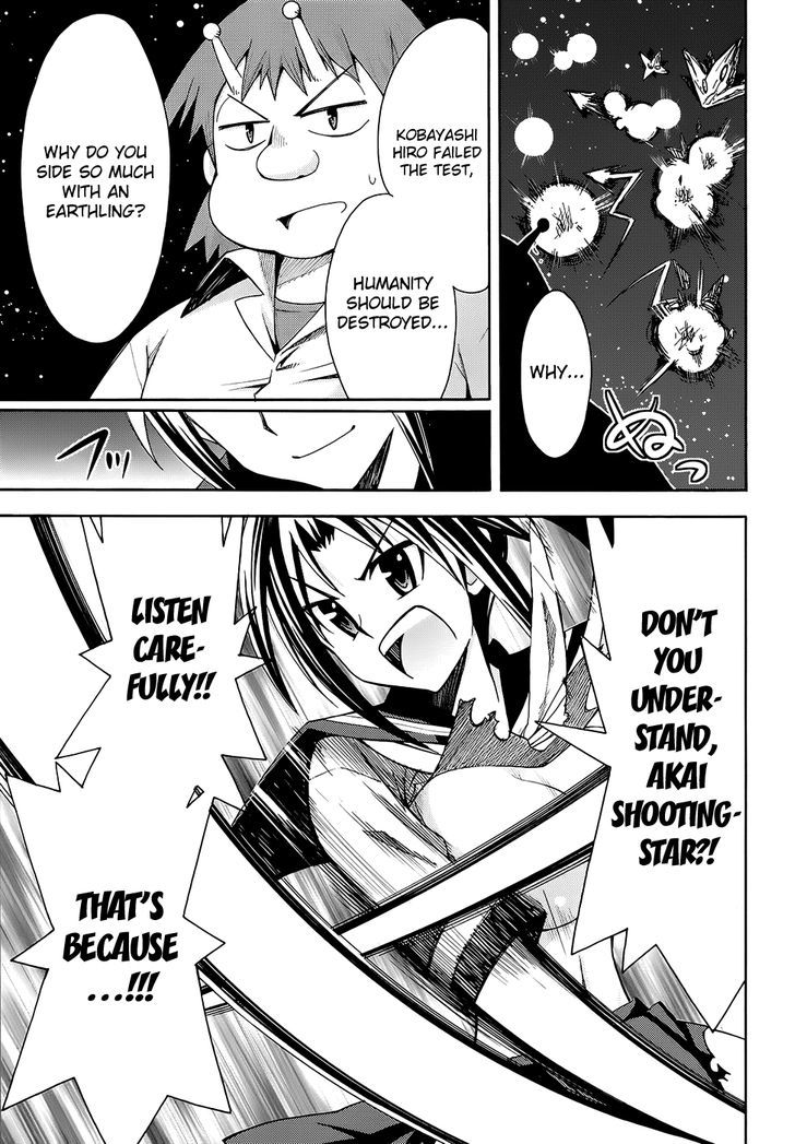 Meteor-San Strike Desu! - Vol.3 Chapter 12 : Meteor-San Strike Desu!