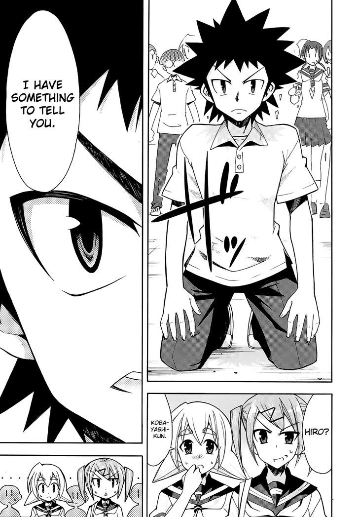 Meteor-San Strike Desu! - Vol.3 Chapter 12 : Meteor-San Strike Desu!