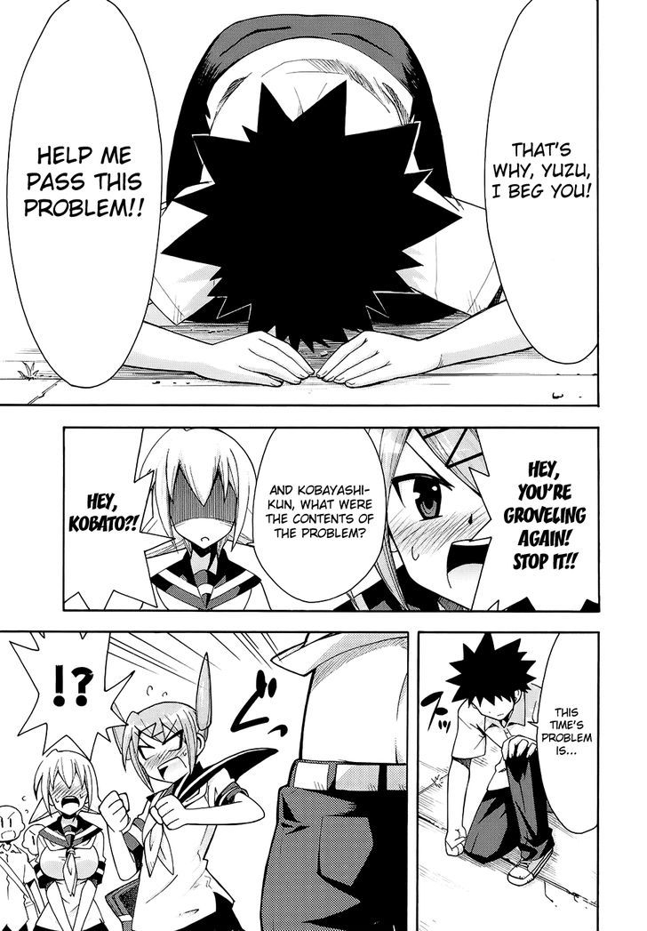 Meteor-San Strike Desu! - Vol.3 Chapter 12 : Meteor-San Strike Desu!