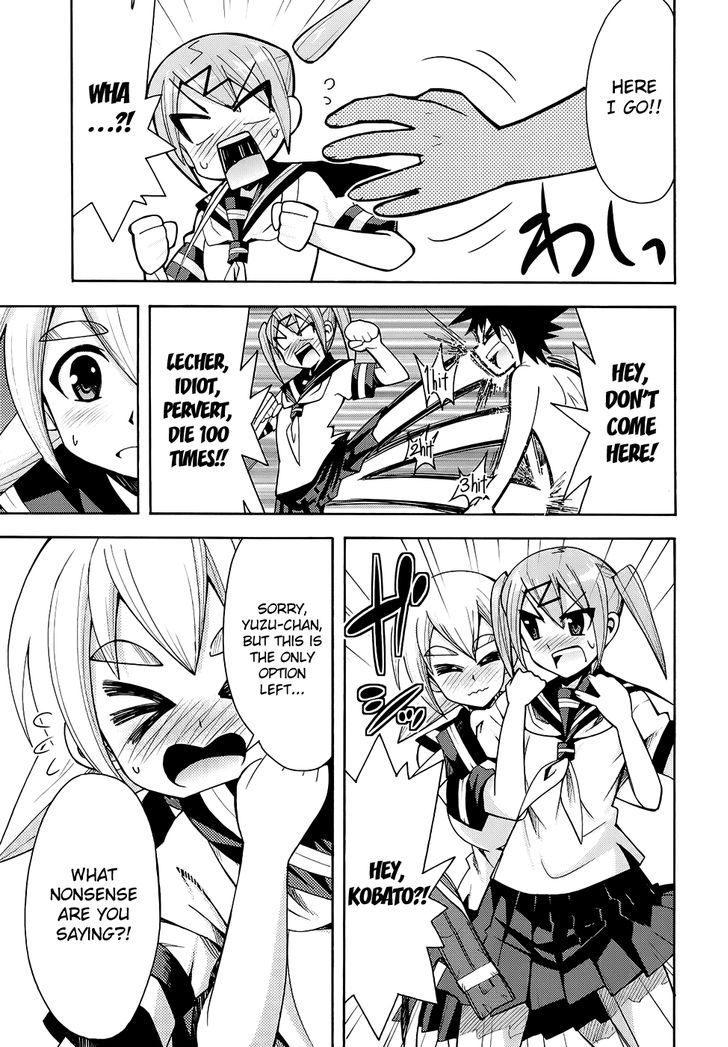 Meteor-San Strike Desu! - Vol.3 Chapter 12 : Meteor-San Strike Desu!