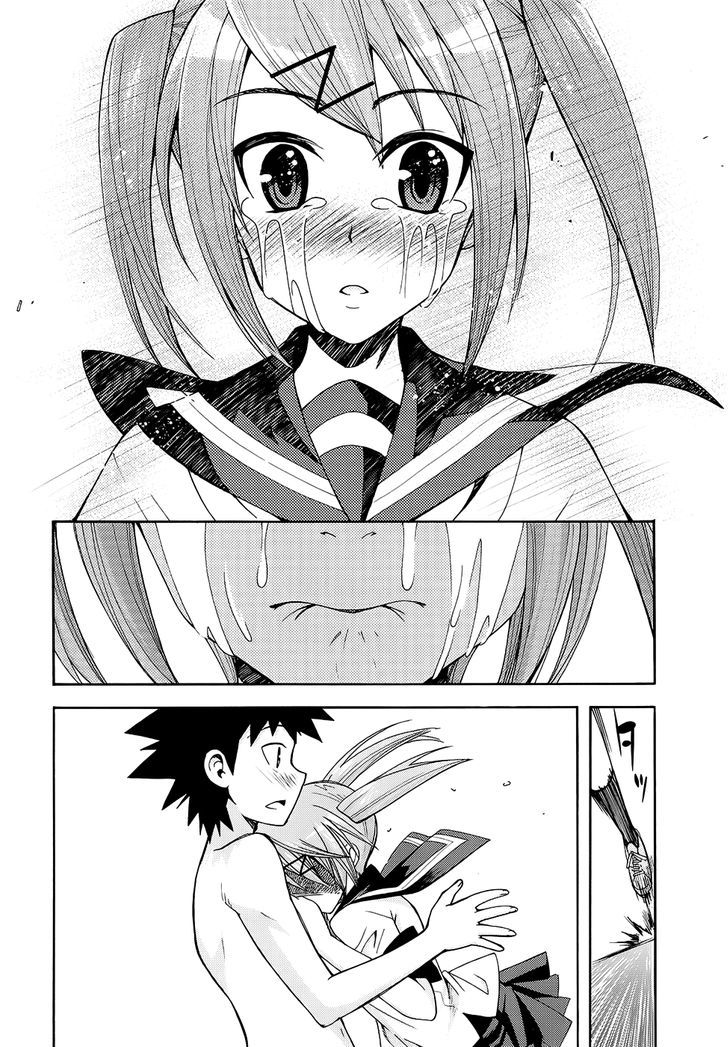 Meteor-San Strike Desu! - Vol.3 Chapter 12 : Meteor-San Strike Desu!