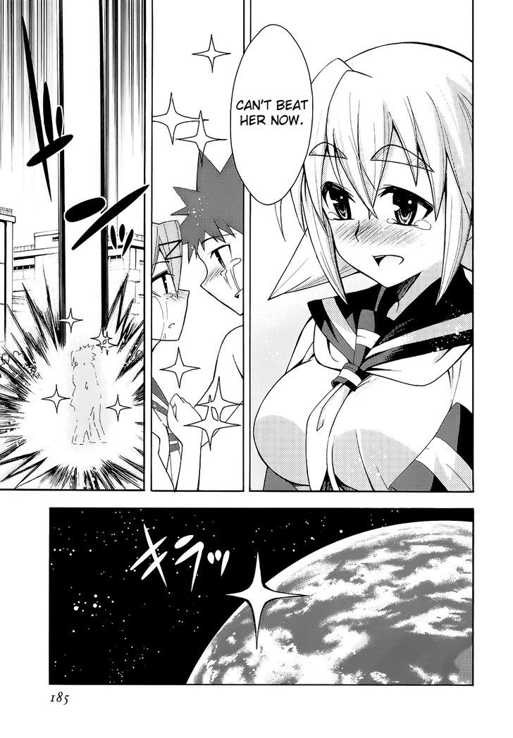 Meteor-San Strike Desu! - Vol.3 Chapter 12 : Meteor-San Strike Desu!