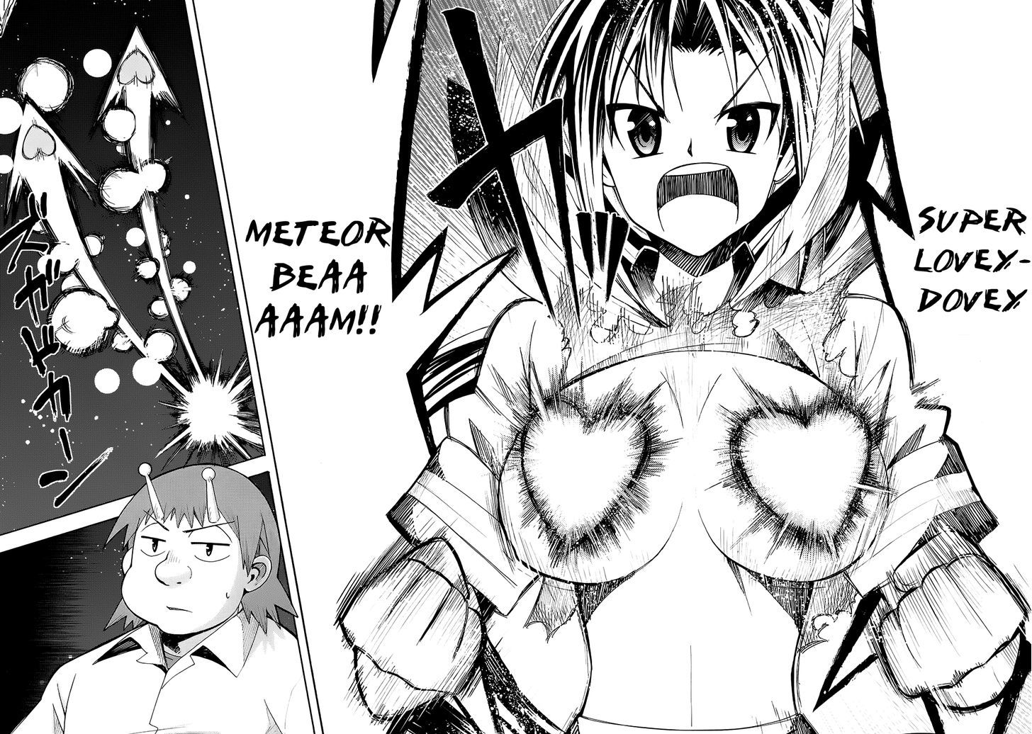 Meteor-San Strike Desu! - Vol.3 Chapter 12 : Meteor-San Strike Desu!