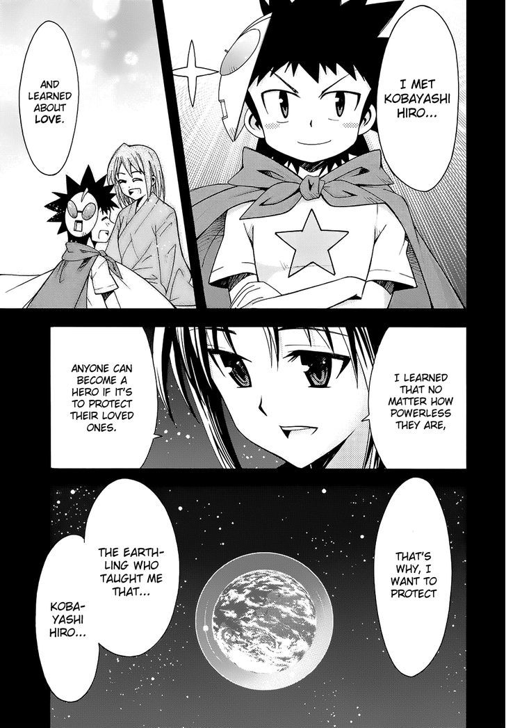 Meteor-San Strike Desu! - Vol.3 Chapter 12 : Meteor-San Strike Desu!