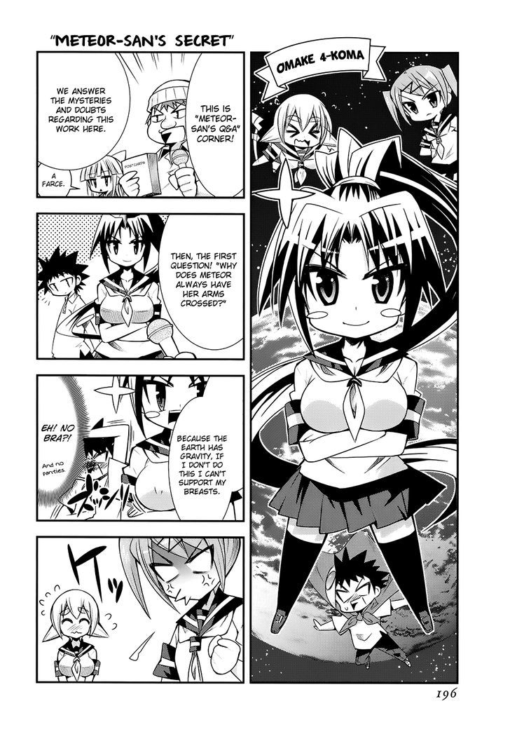 Meteor-San Strike Desu! - Vol.3 Chapter 12 : Meteor-San Strike Desu!