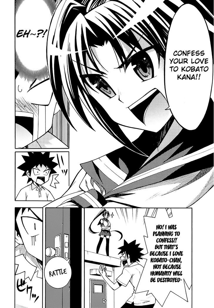 Meteor-San Strike Desu! - Vol.3 Chapter 11 : Confession