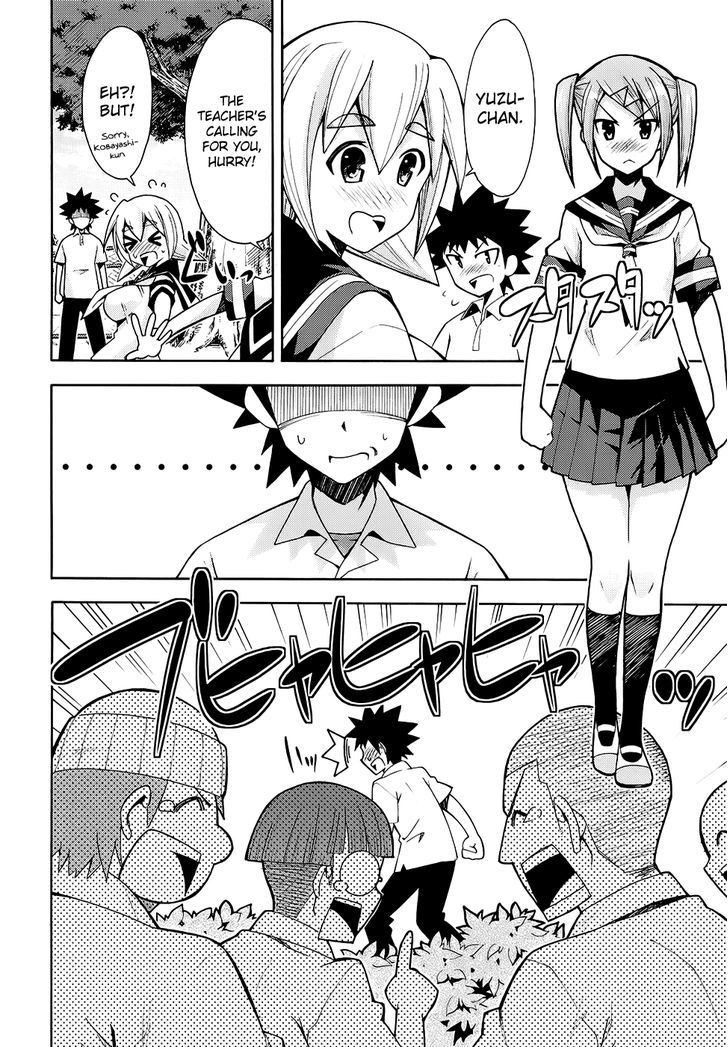 Meteor-San Strike Desu! - Vol.3 Chapter 11 : Confession