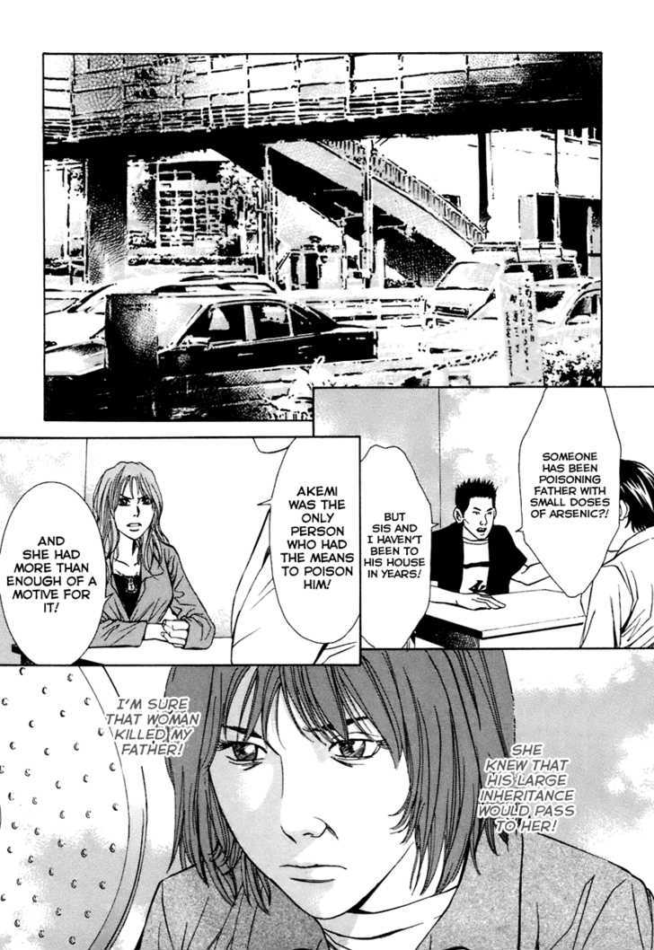 M.c. Law - Vol.3 Chapter 7.2 : Inheritance 2