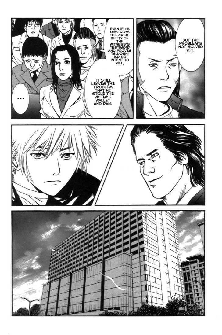 M.c. Law - Vol.2 Chapter 5.4 : Witness 4