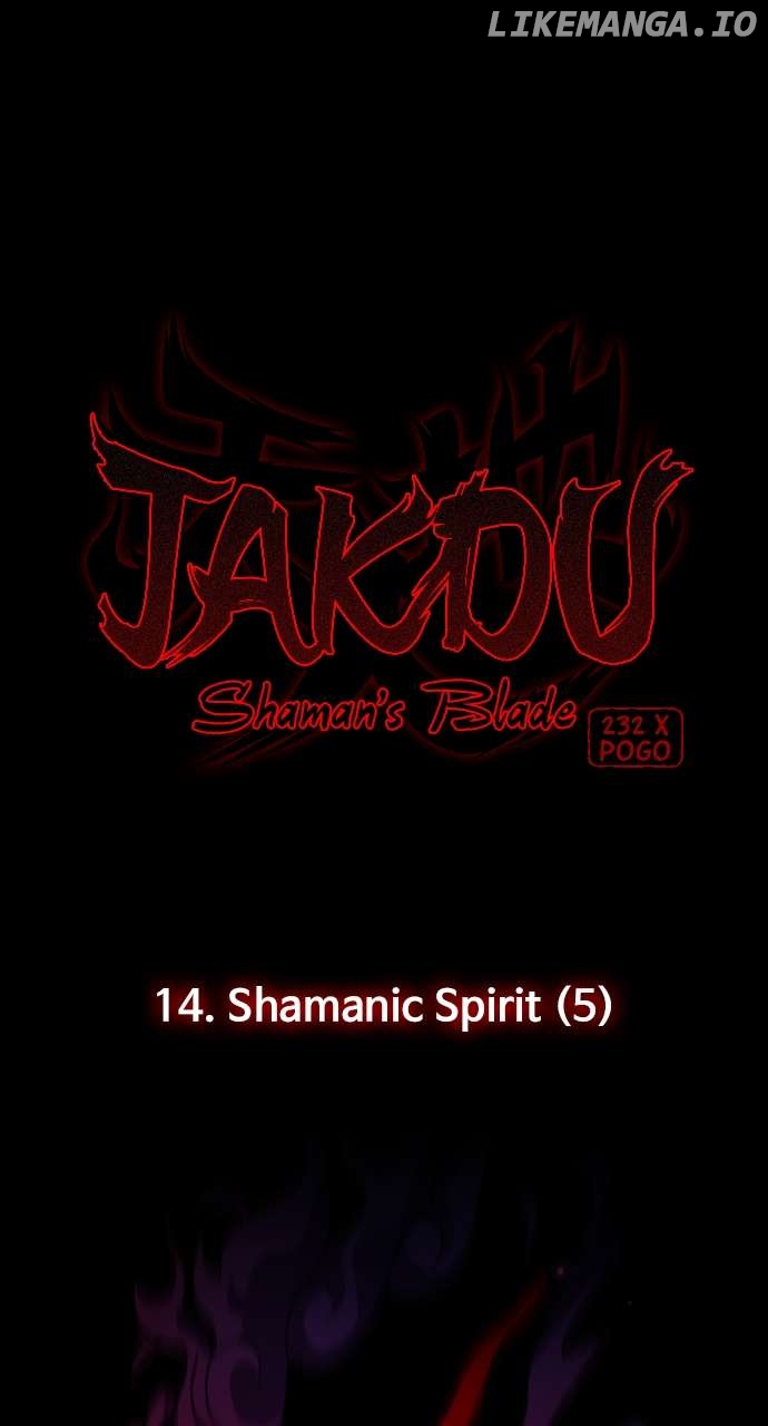 Jakdu - Chapter 14