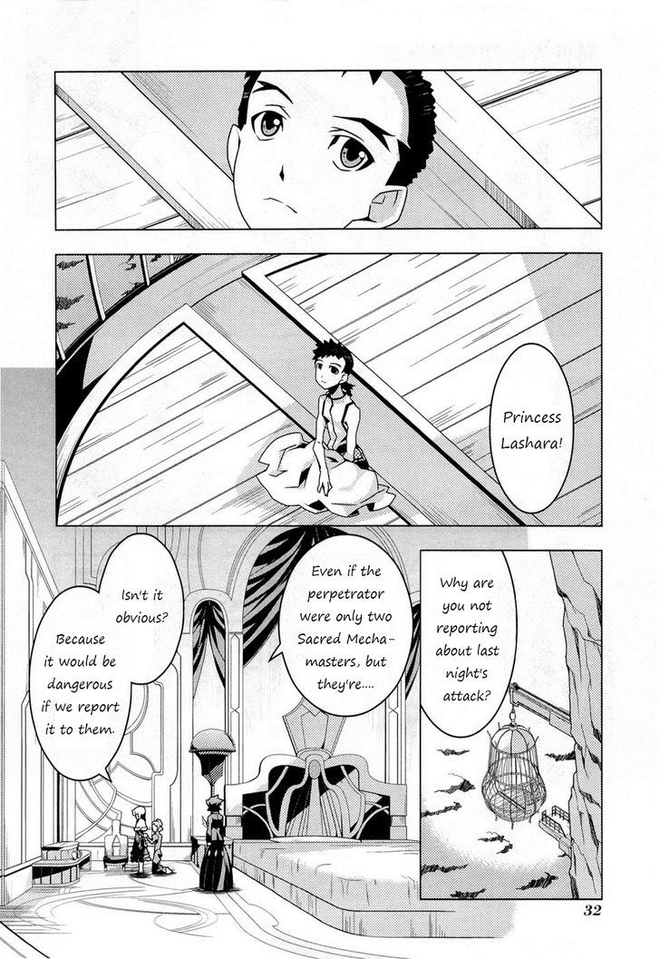 Isekai No Seikishi Monogatari - Vol.1 Chapter 2 : The Targeted Queen