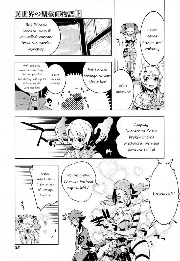 Isekai No Seikishi Monogatari - Vol.1 Chapter 2 : The Targeted Queen