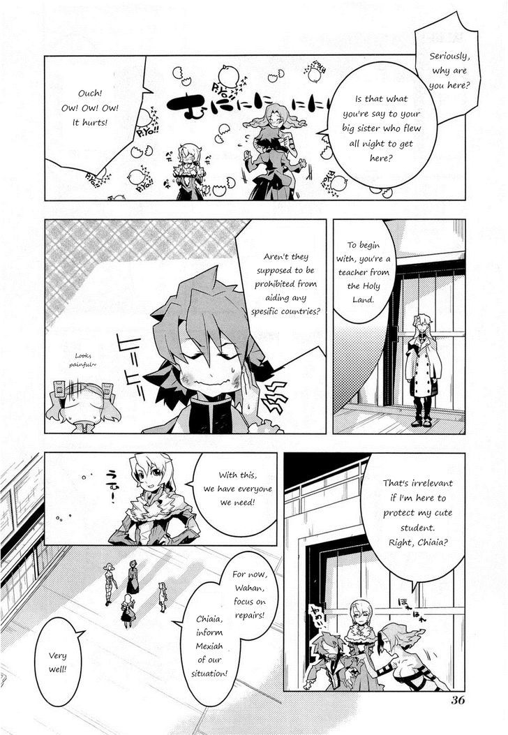 Isekai No Seikishi Monogatari - Vol.1 Chapter 2 : The Targeted Queen