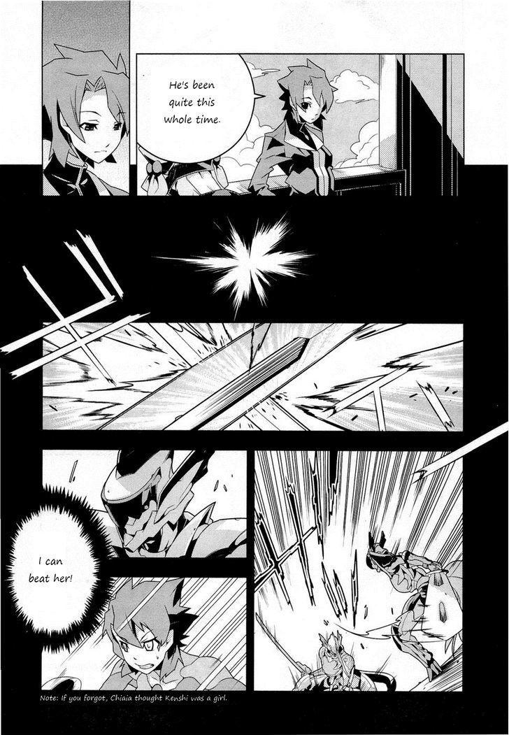 Isekai No Seikishi Monogatari - Vol.1 Chapter 2 : The Targeted Queen