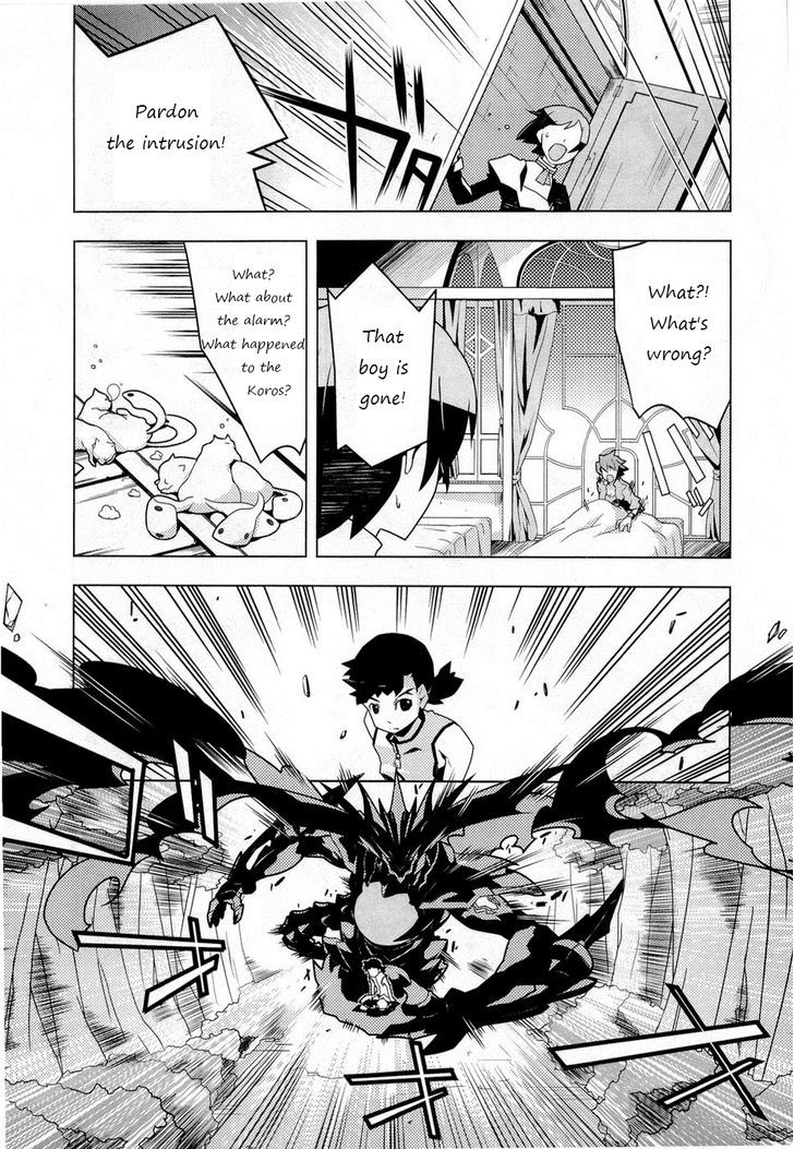 Isekai No Seikishi Monogatari - Vol.1 Chapter 2 : The Targeted Queen