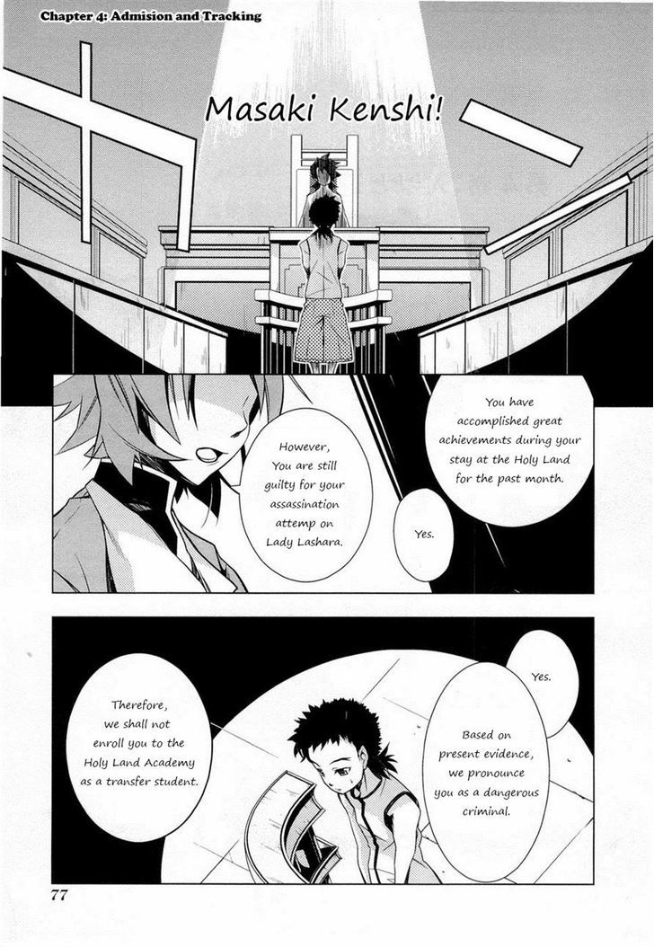 Isekai No Seikishi Monogatari - Vol.1 Chapter 4