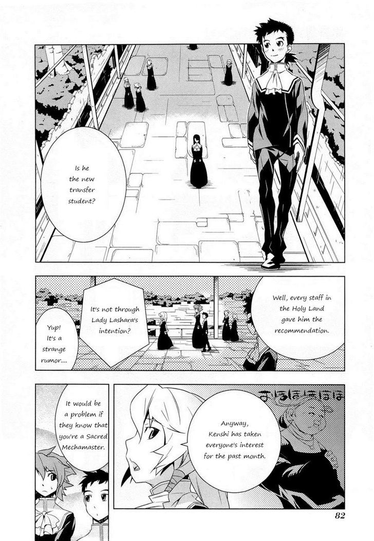 Isekai No Seikishi Monogatari - Vol.1 Chapter 4