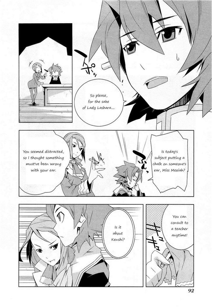 Isekai No Seikishi Monogatari - Vol.1 Chapter 4