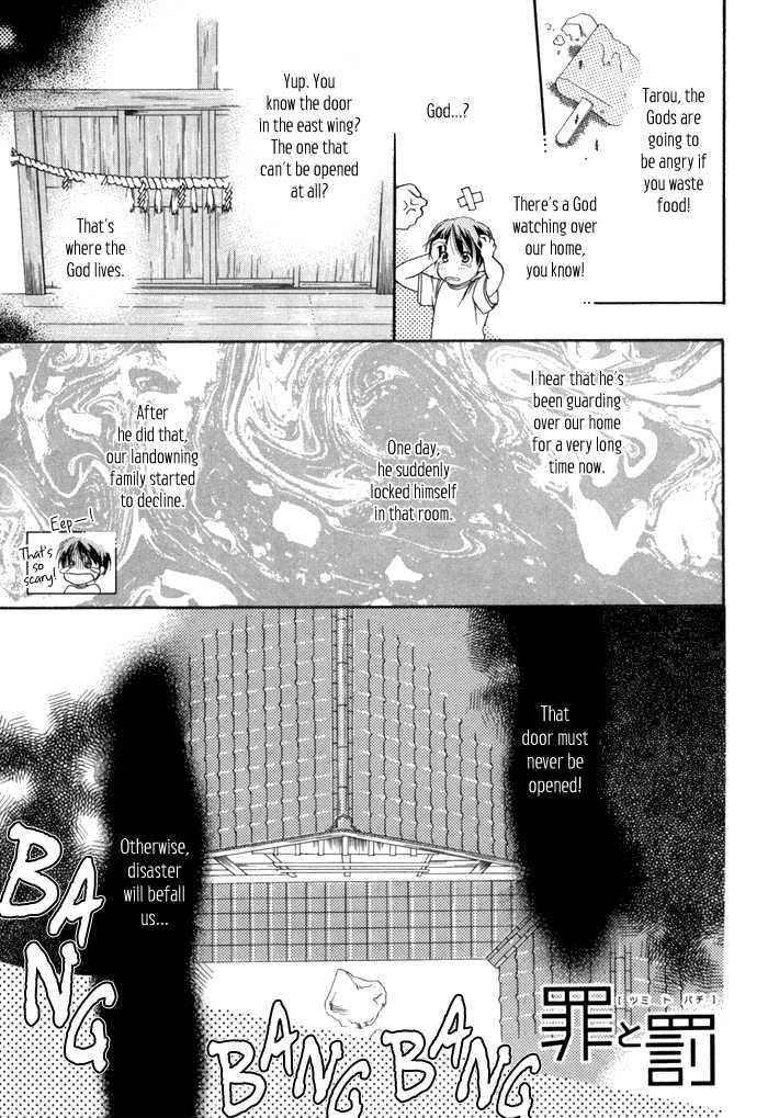 Tsumi To Bachi - Vol.1 Chapter 1 : Tsumi To Bachi