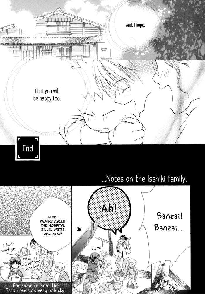 Tsumi To Bachi - Vol.1 Chapter 1 : Tsumi To Bachi