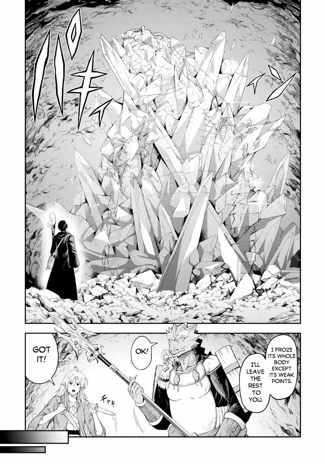 Souzai Saishuka No Isekai Ryokouki - Chapter 54