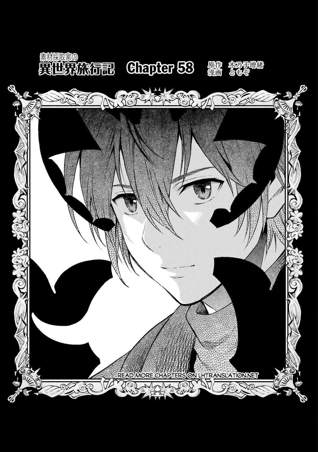 Souzai Saishuka No Isekai Ryokouki - Chapter 58