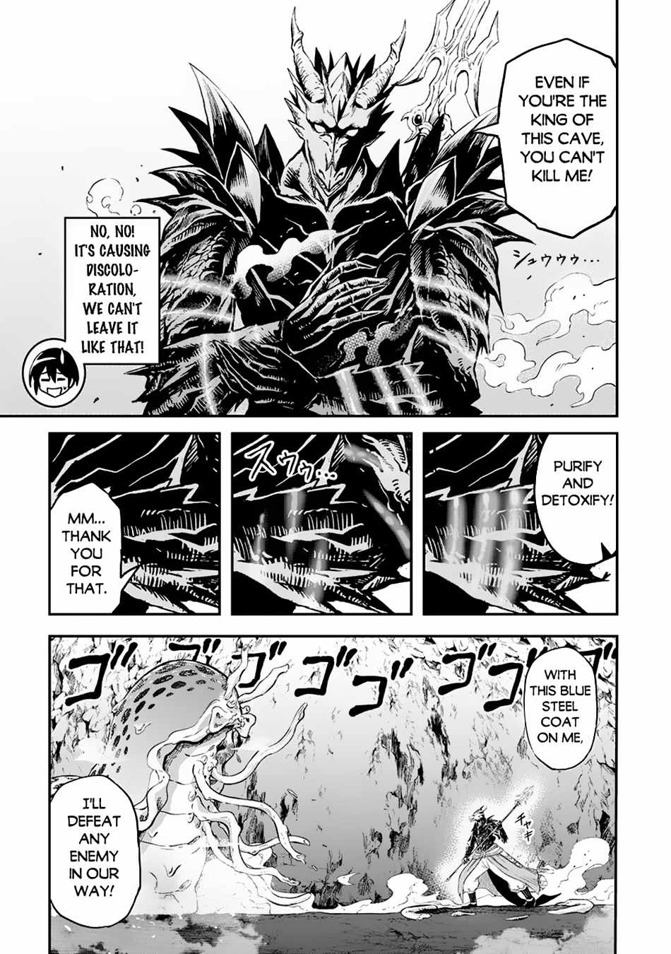 Souzai Saishuka No Isekai Ryokouki - Chapter 56