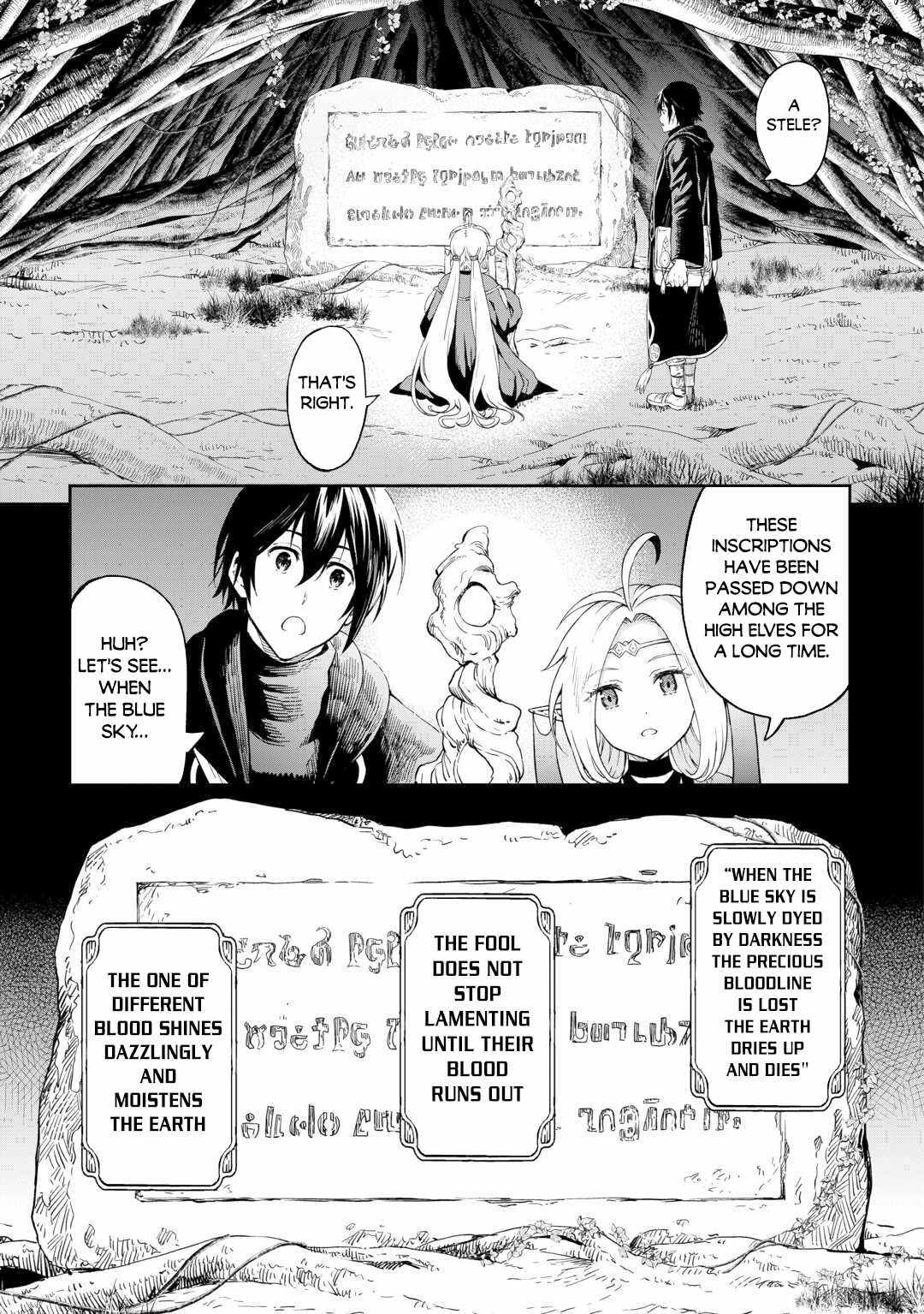 Souzai Saishuka No Isekai Ryokouki - Chapter 50