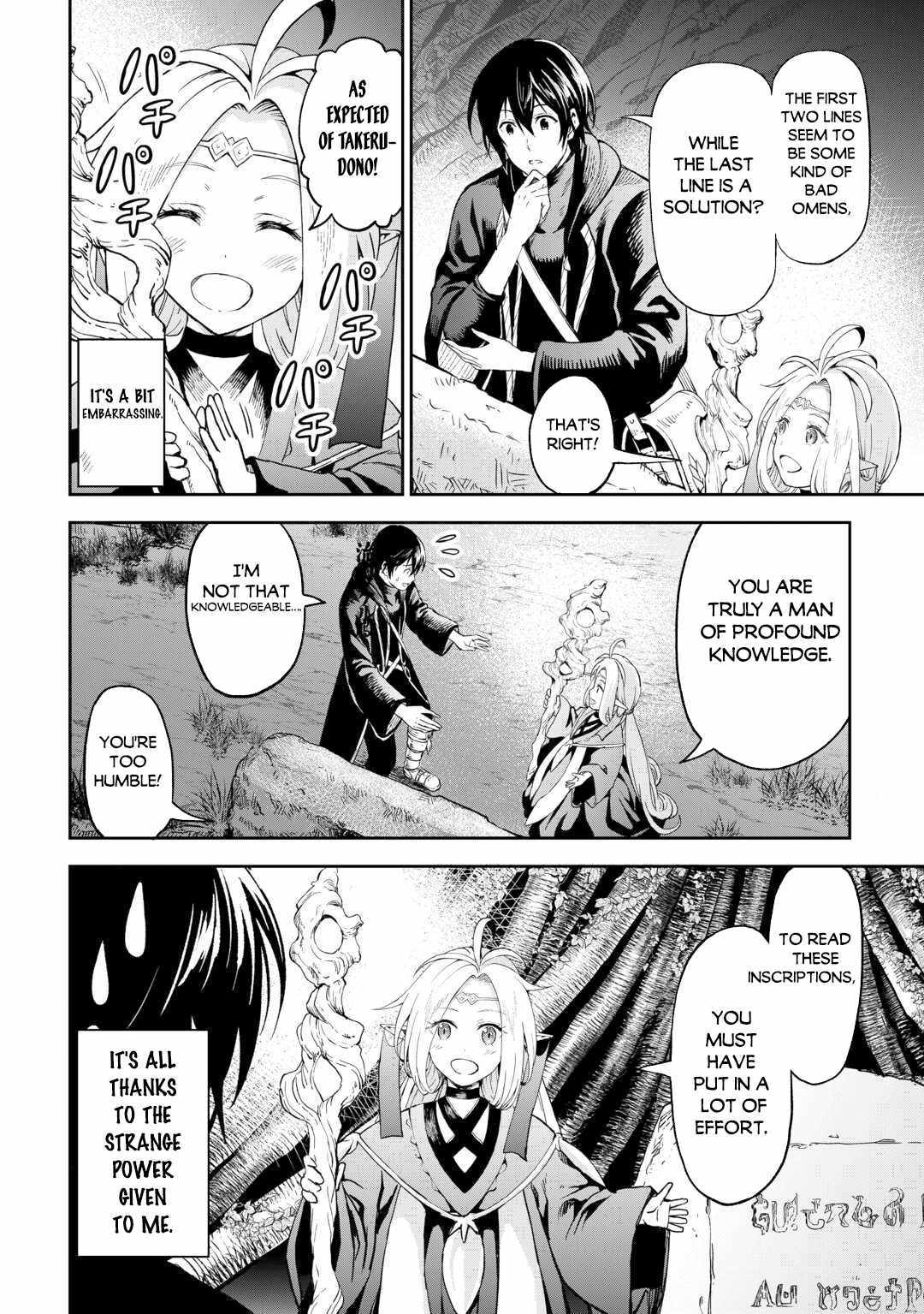 Souzai Saishuka No Isekai Ryokouki - Chapter 50