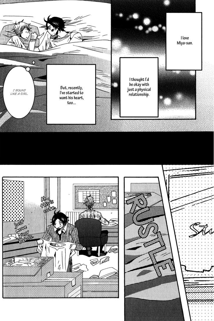 Amai Koi No Sodatekata - Vol.1 Chapter 1